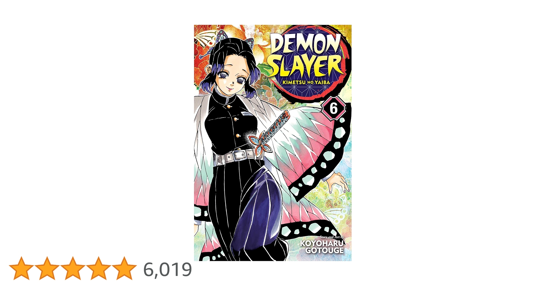 鬼滅の刃　６冊 6dc36ef5-1ece-458f-87c7-